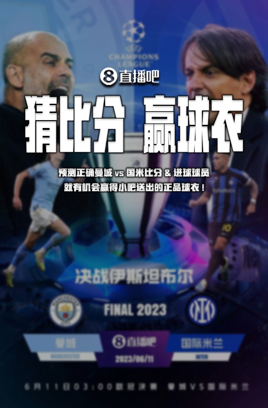 是极为