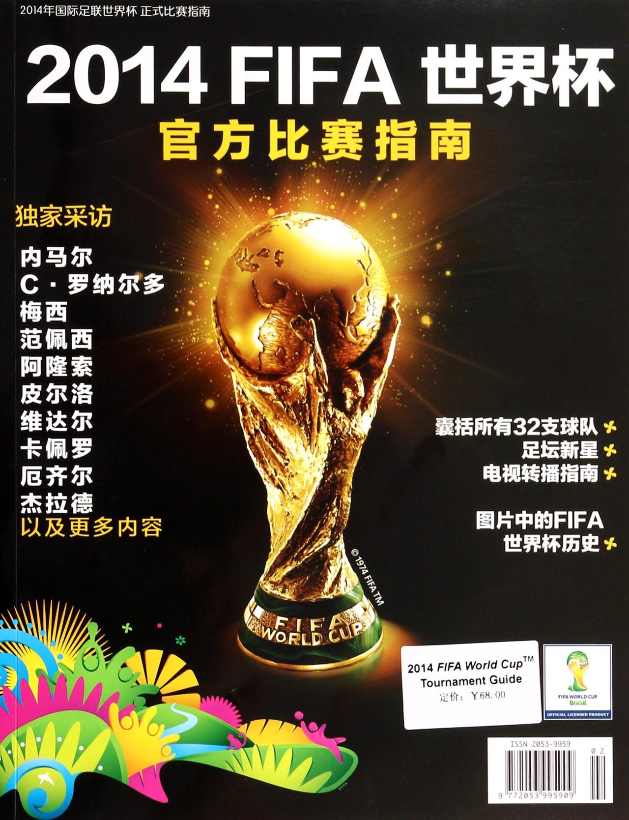 合同样不