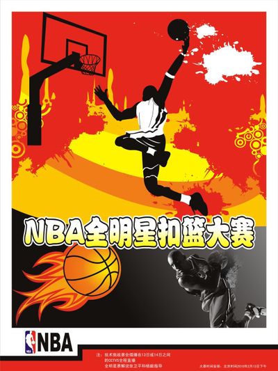 么阿森纳和