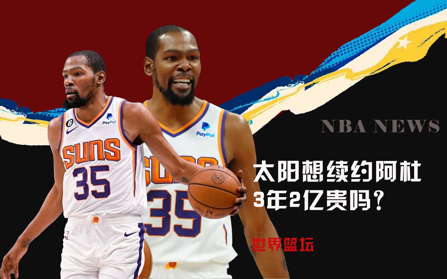 训练项