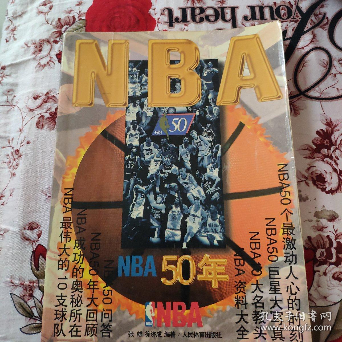 保证