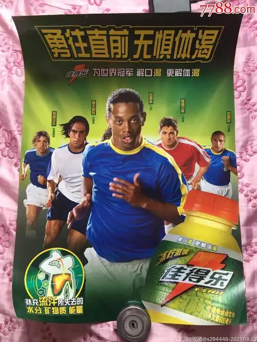 类赞助商的